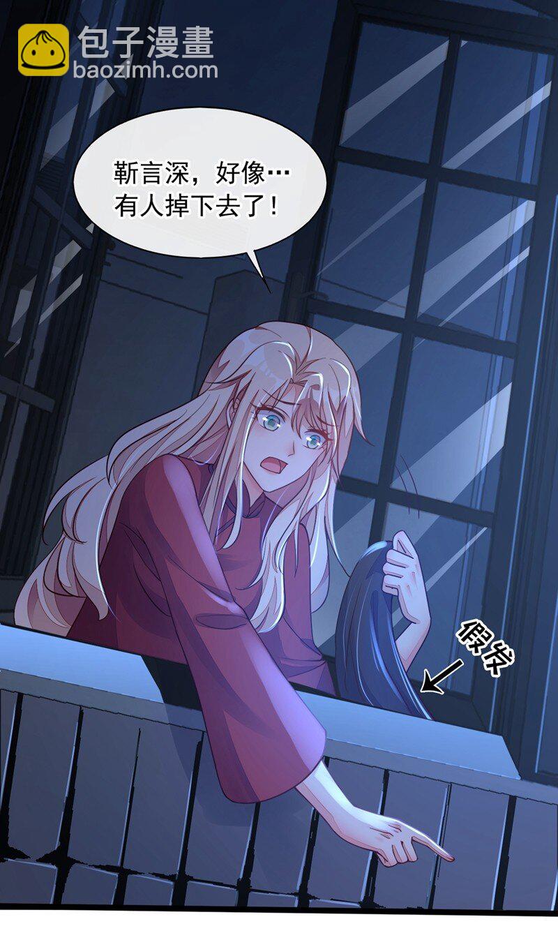 17 你在耍我呢！-第18话