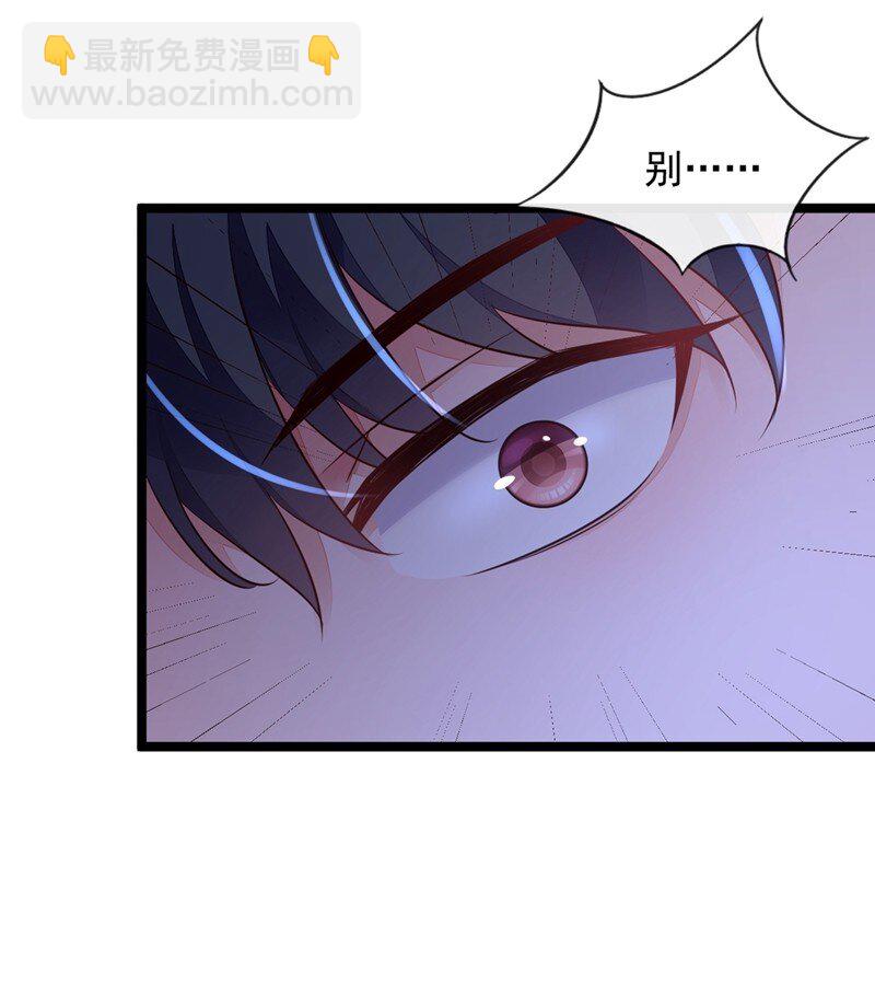 17 你在耍我呢！-第18话