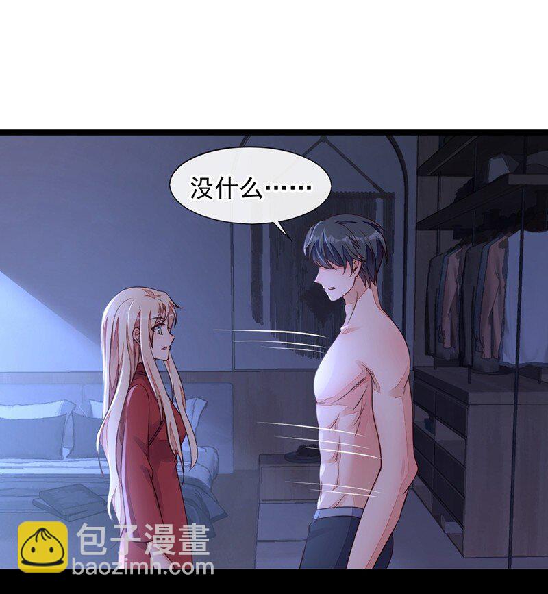 17 你在耍我呢！-第18话