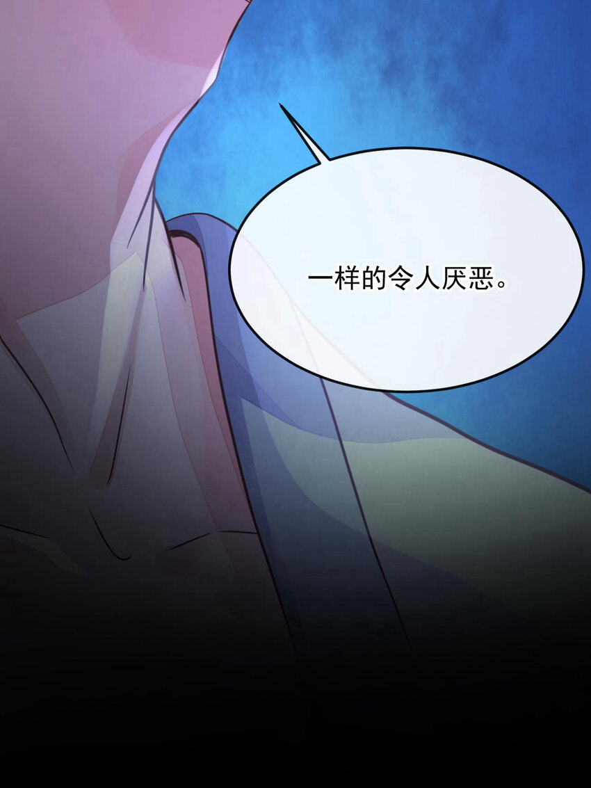 17 你在耍我呢！-第18话