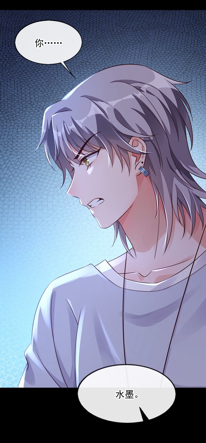 17 你在耍我呢！-第18话