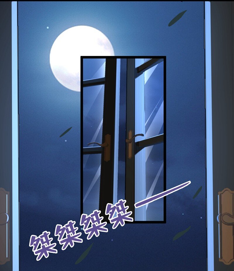 17 你在耍我呢！-第18话