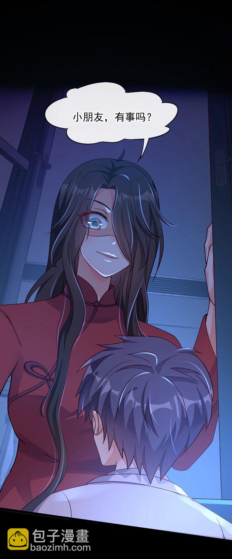 17 你在耍我呢！-第18话