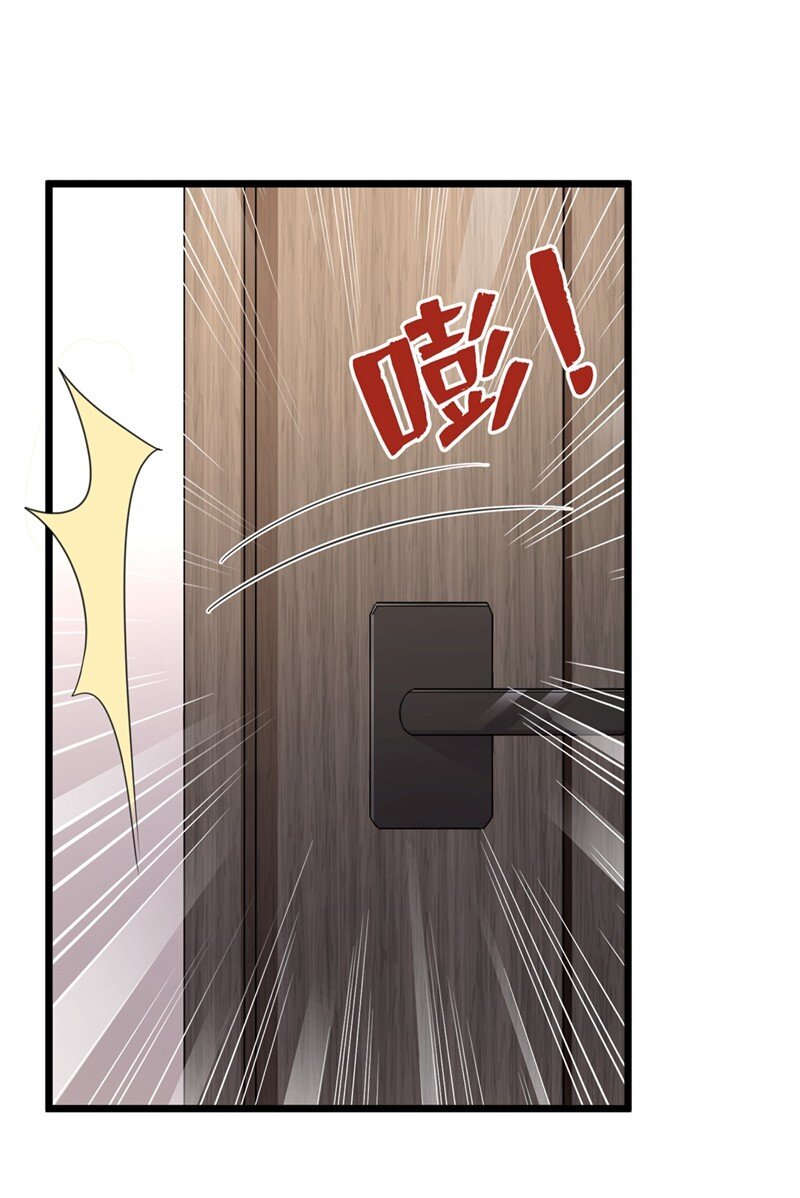 19 他为什么在我床上？-第20话