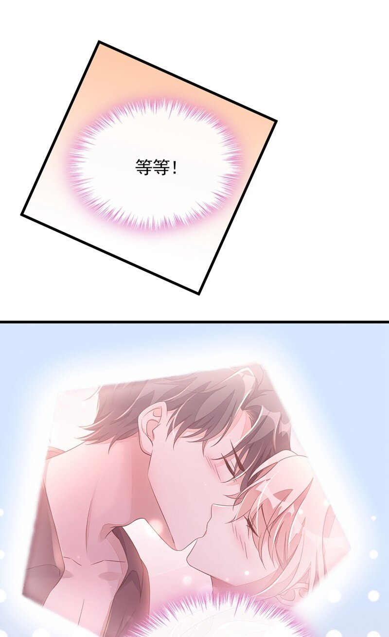 19 他为什么在我床上？-第20话