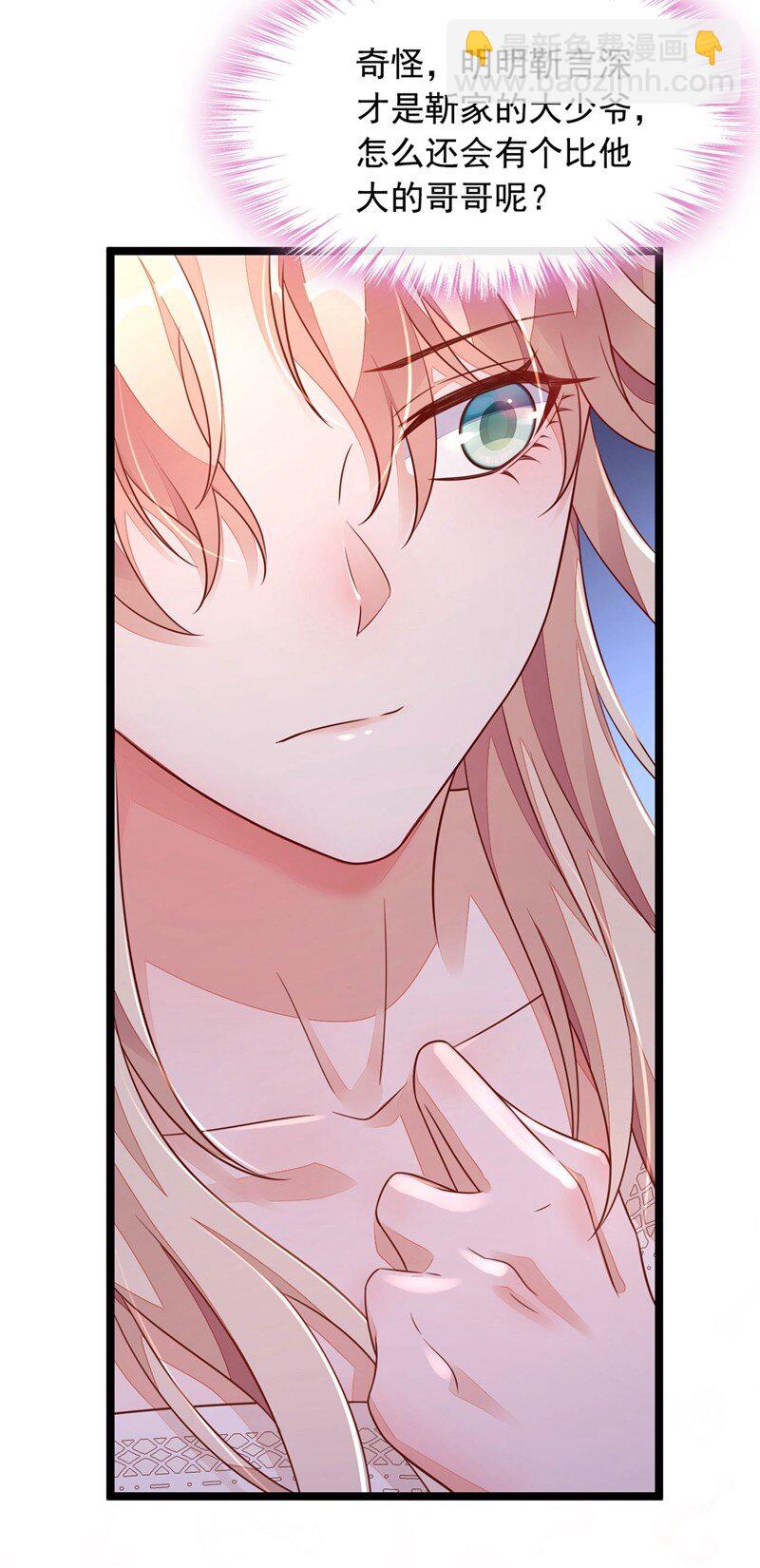 21 我，很想你-第22话