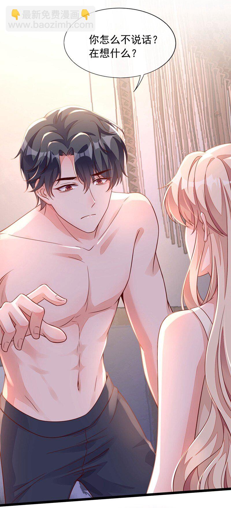 21 我，很想你-第22话