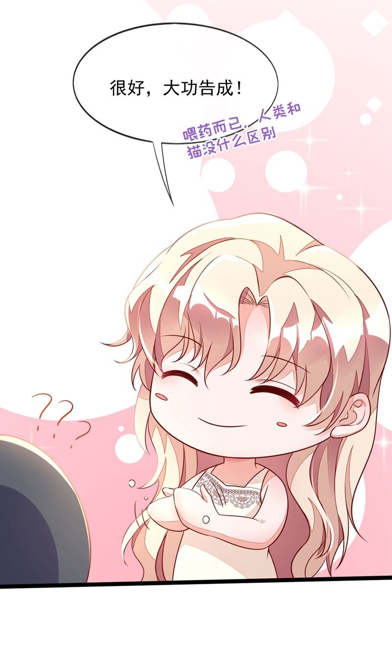 21 我，很想你-第22话