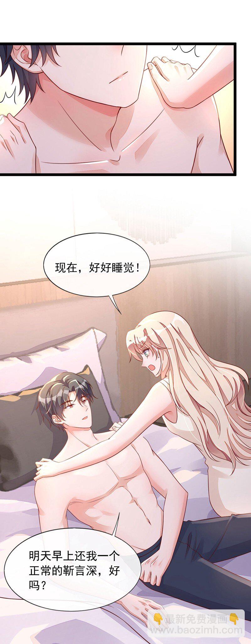 21 我，很想你-第22话