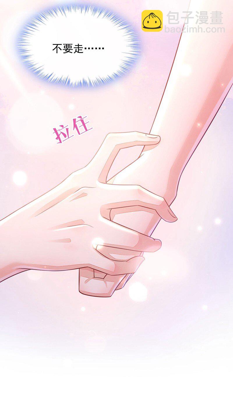 21 我，很想你-第22话