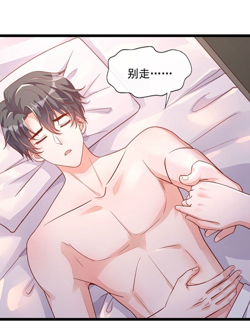 21 我，很想你-第22话