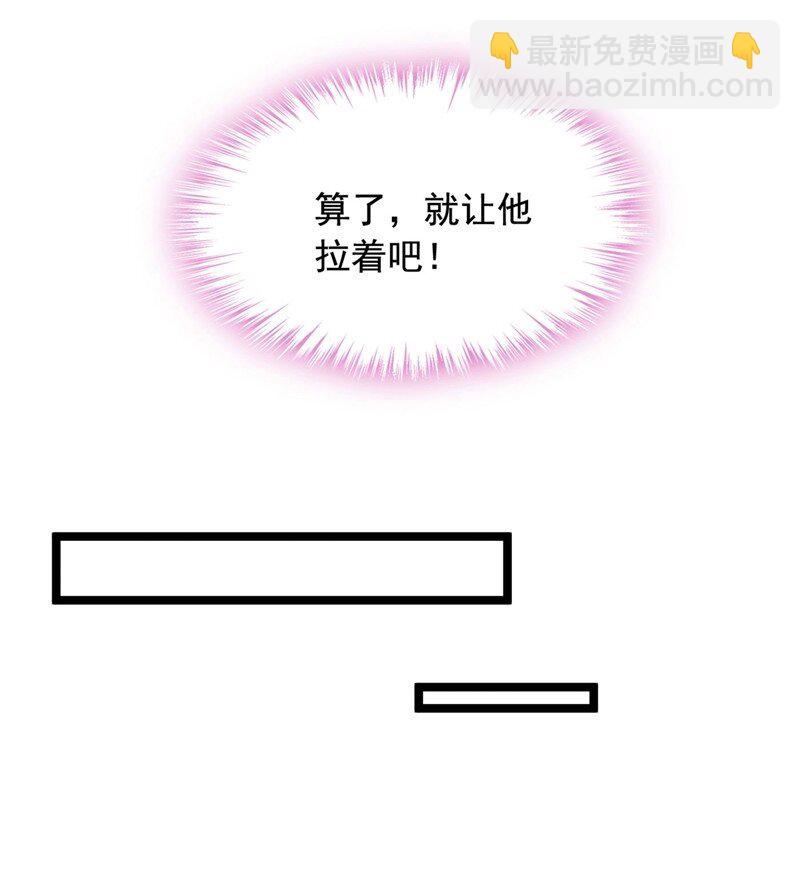 21 我，很想你-第22话