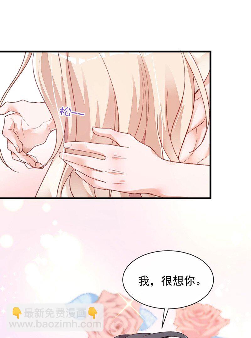 21 我，很想你-第22话