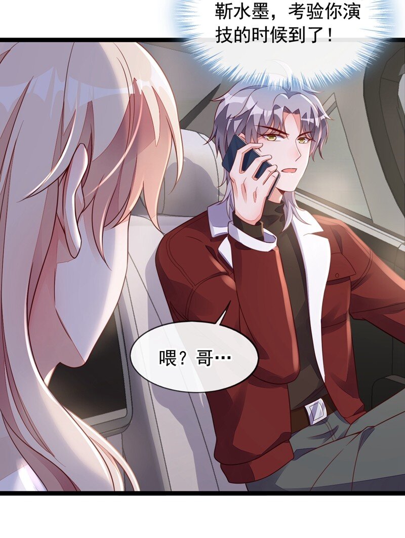 23 说谎的代价-第24话