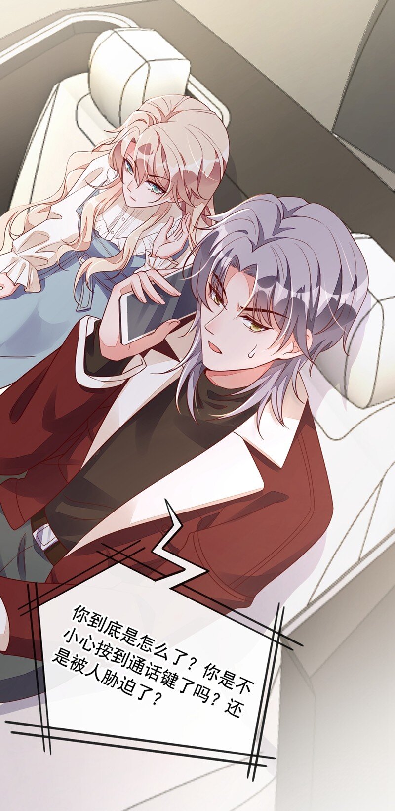 23 说谎的代价-第24话