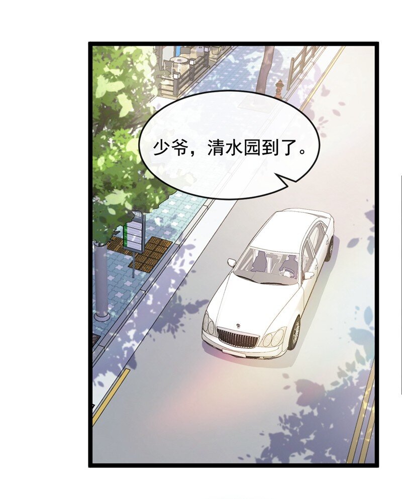 23 说谎的代价-第24话