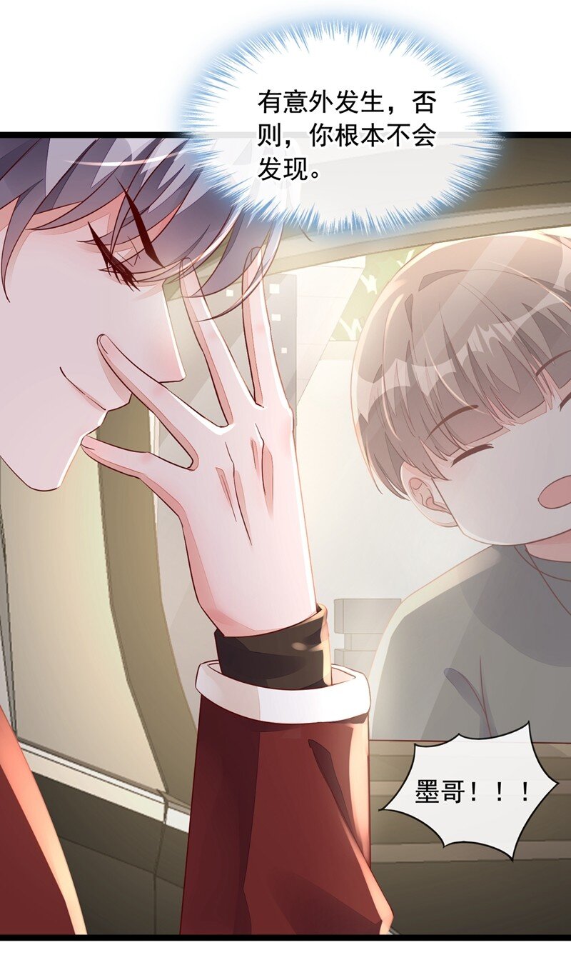 23 说谎的代价-第24话