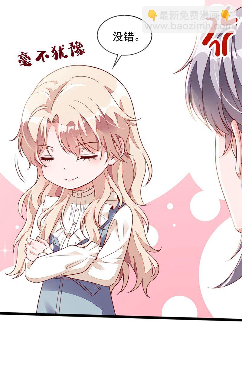 23 说谎的代价-第24话