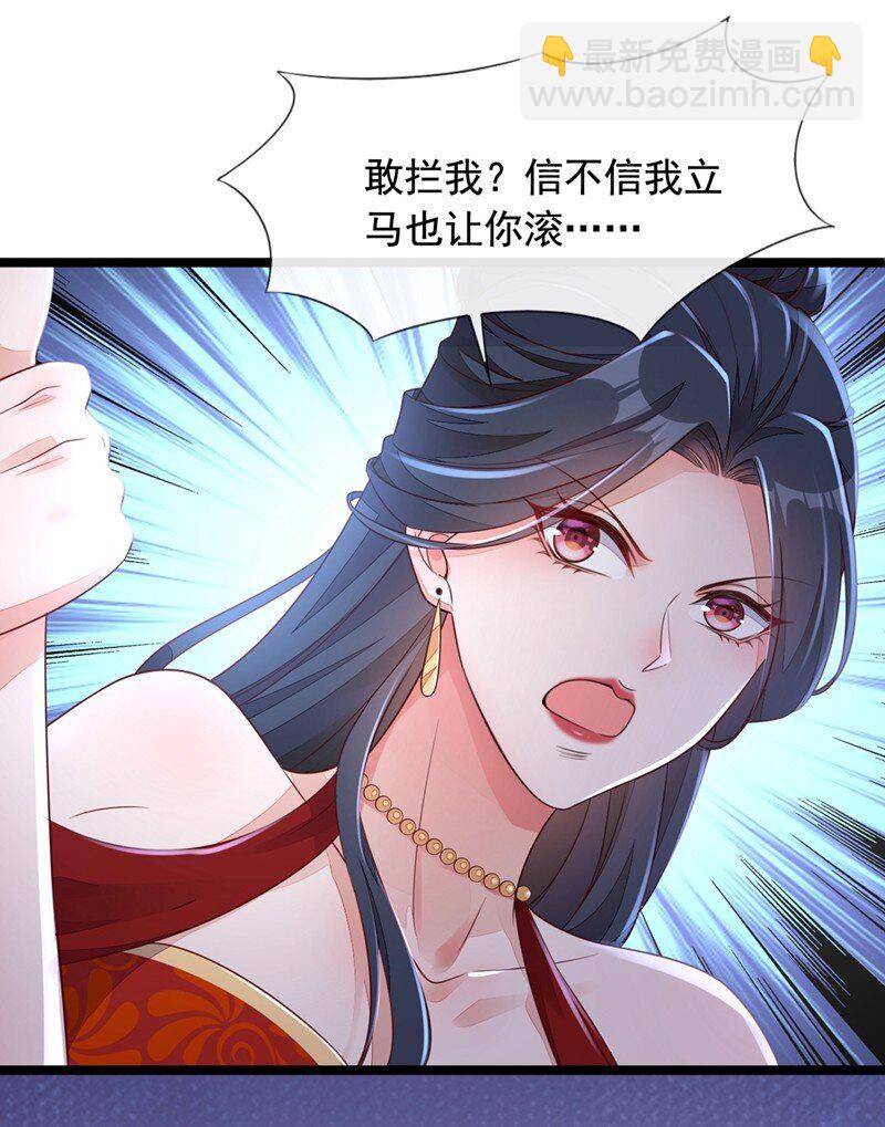 25 尊严算什么-第26话