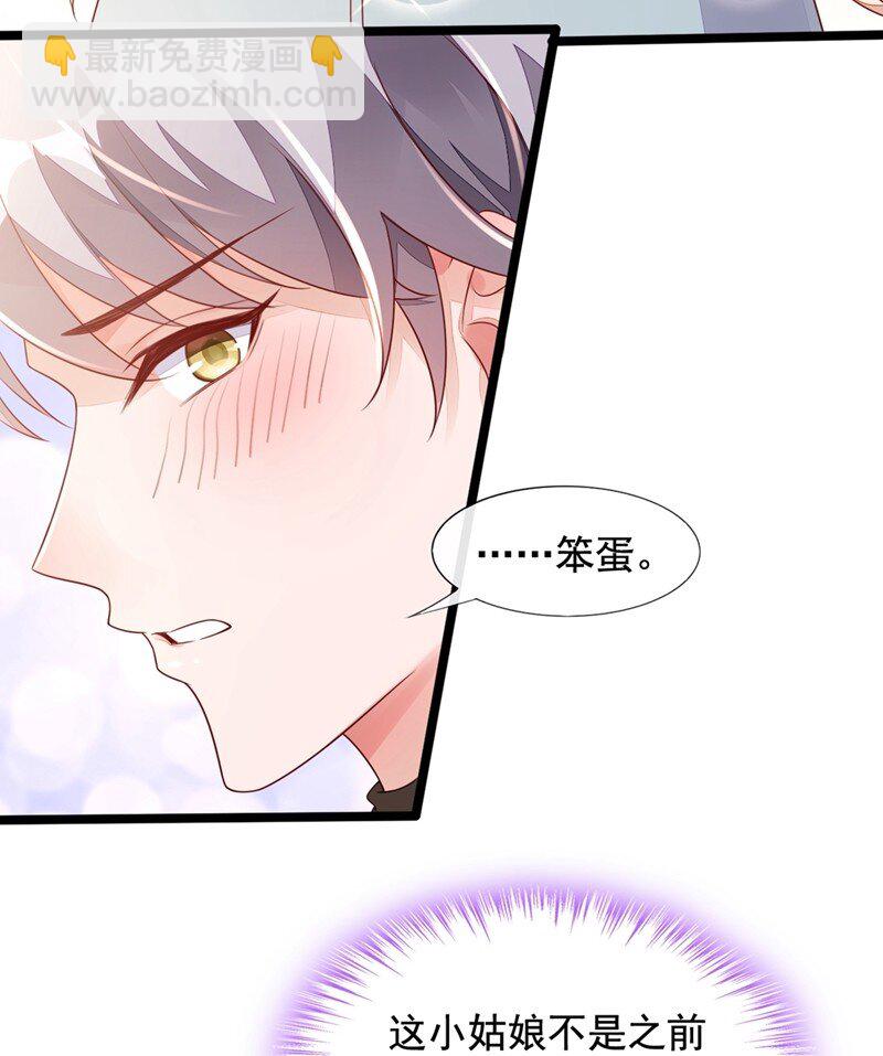 25 尊严算什么-第26话