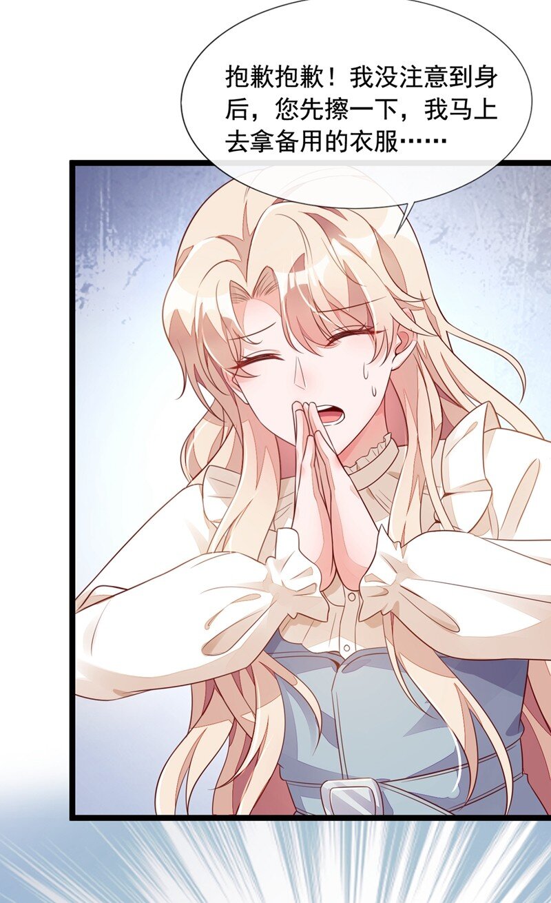 25 尊严算什么-第26话