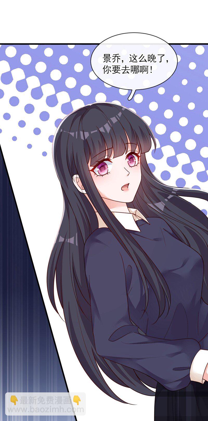 27 他&hellip;为我擦药-第28话