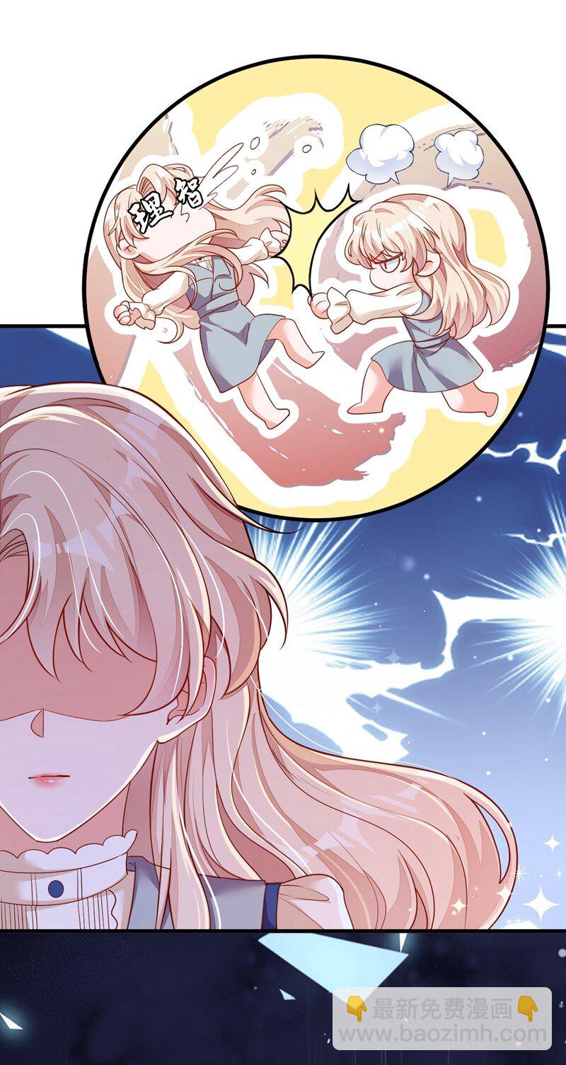 29 兔子急了也会咬人-第30话