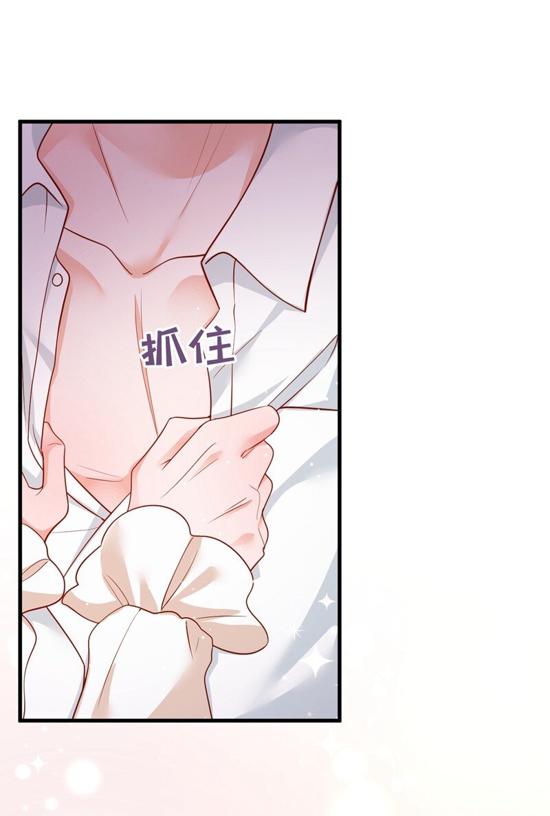 29 兔子急了也会咬人-第30话