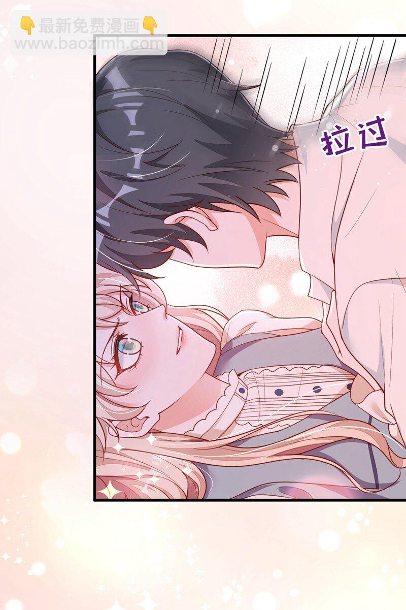 29 兔子急了也会咬人-第30话