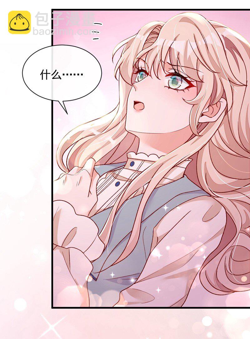 29 兔子急了也会咬人-第30话