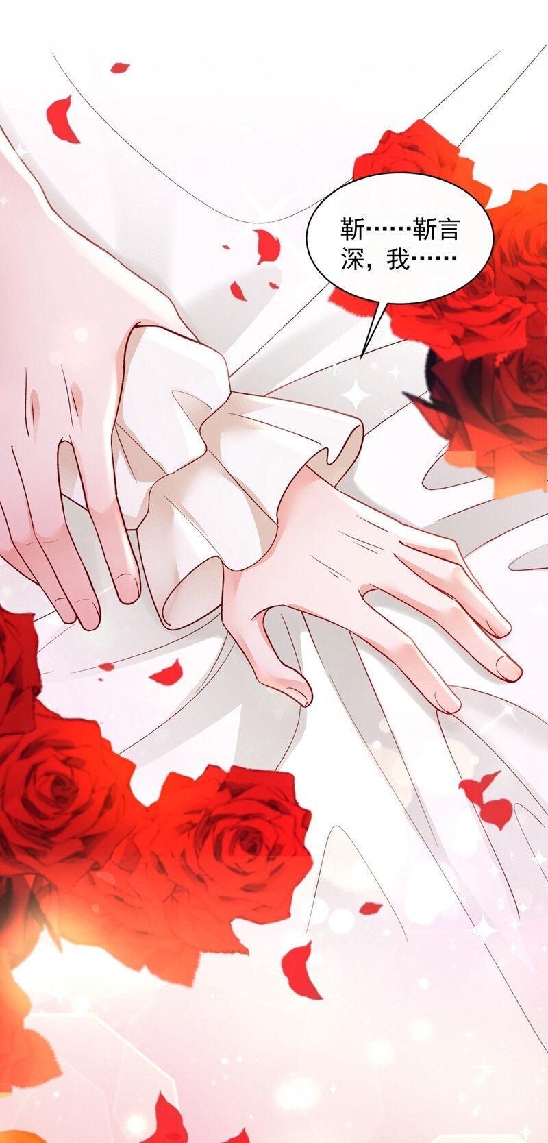 29 兔子急了也会咬人-第30话