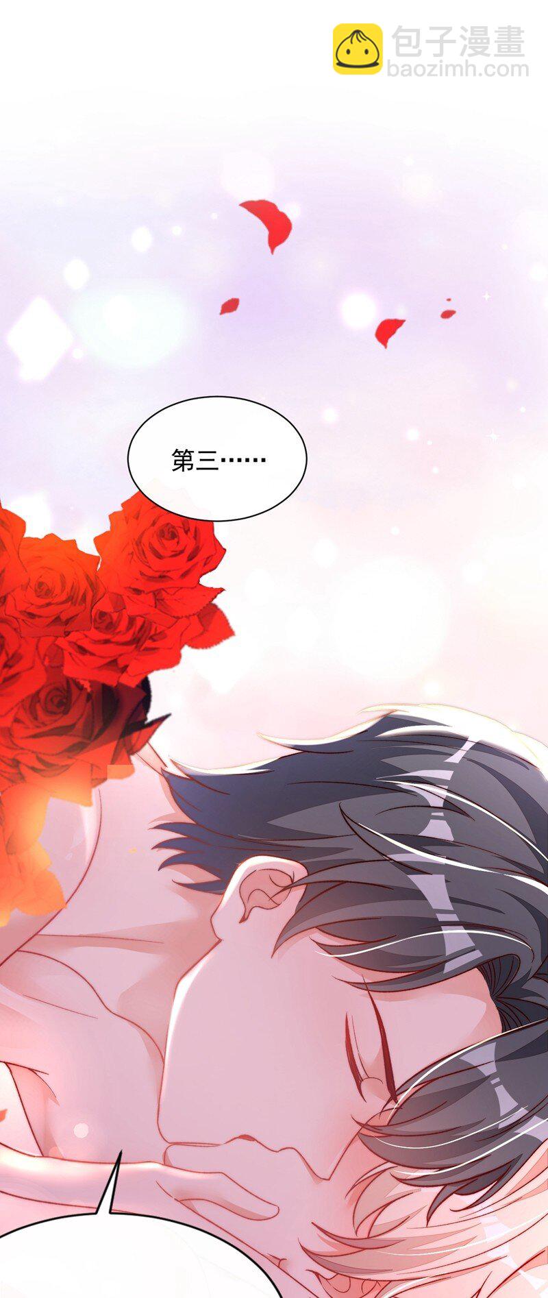 29 兔子急了也会咬人-第30话