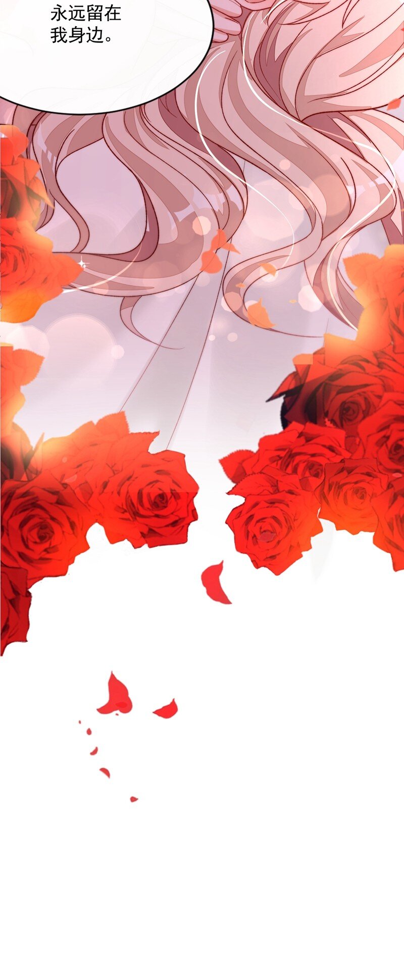 29 兔子急了也会咬人-第30话