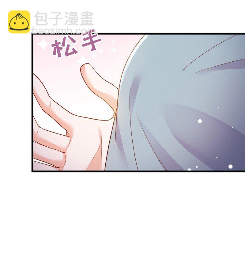 29 兔子急了也会咬人-第30话