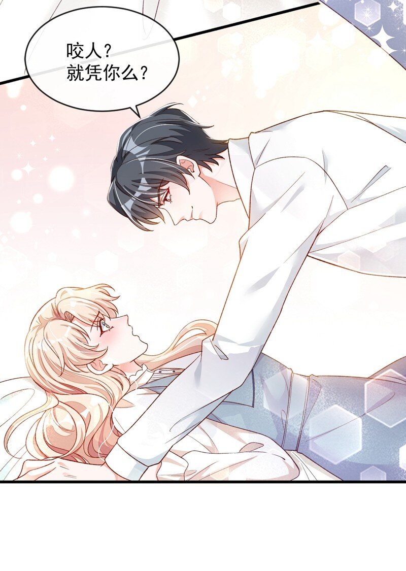 29 兔子急了也会咬人-第30话