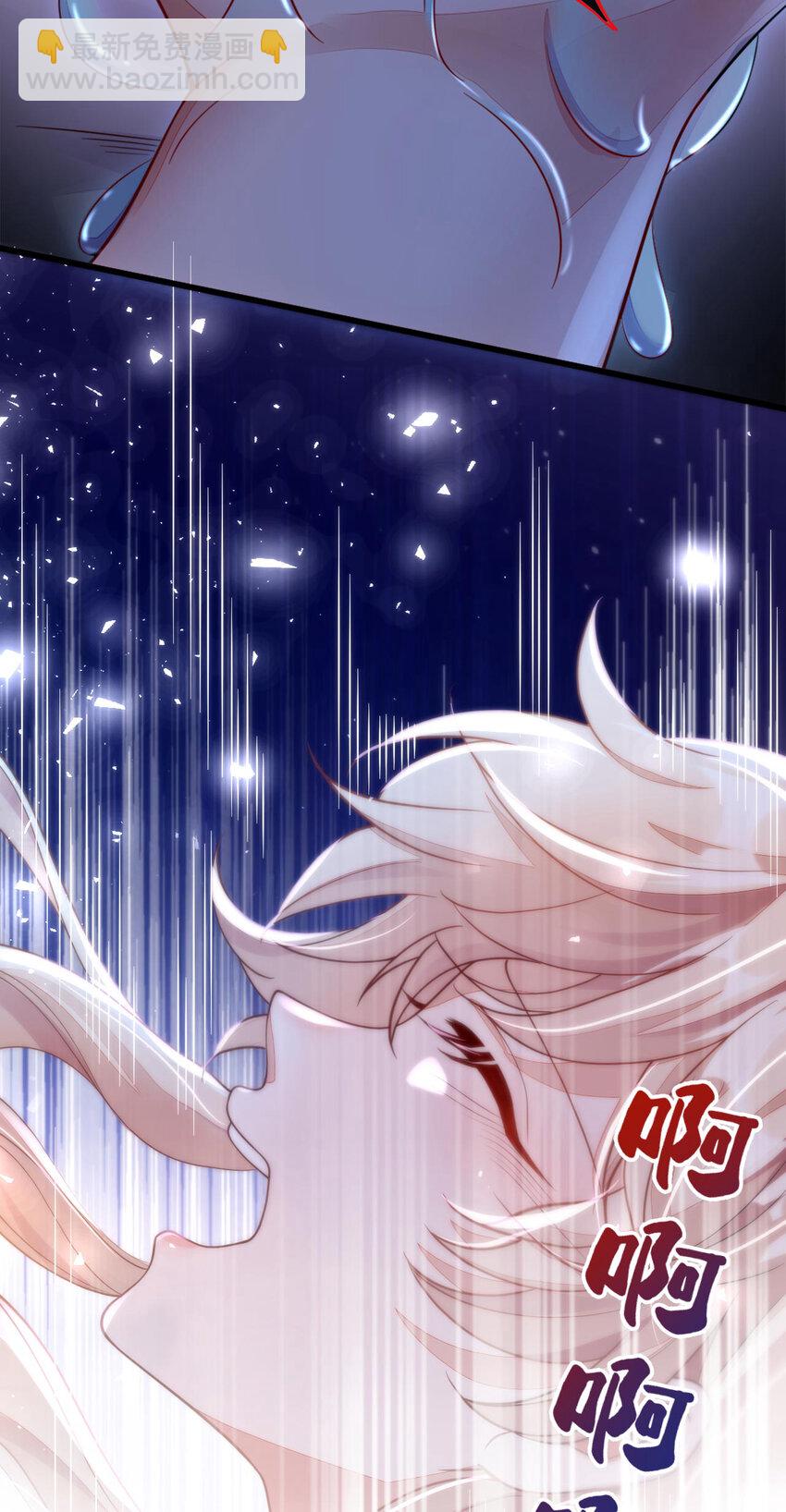 3 靳家&hellip;二少爷？-第4话