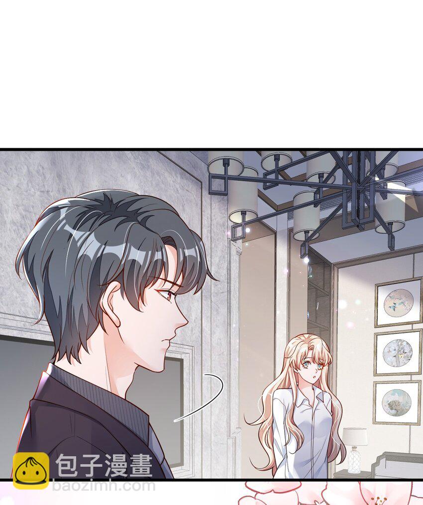 31 你要注意分寸-第32话