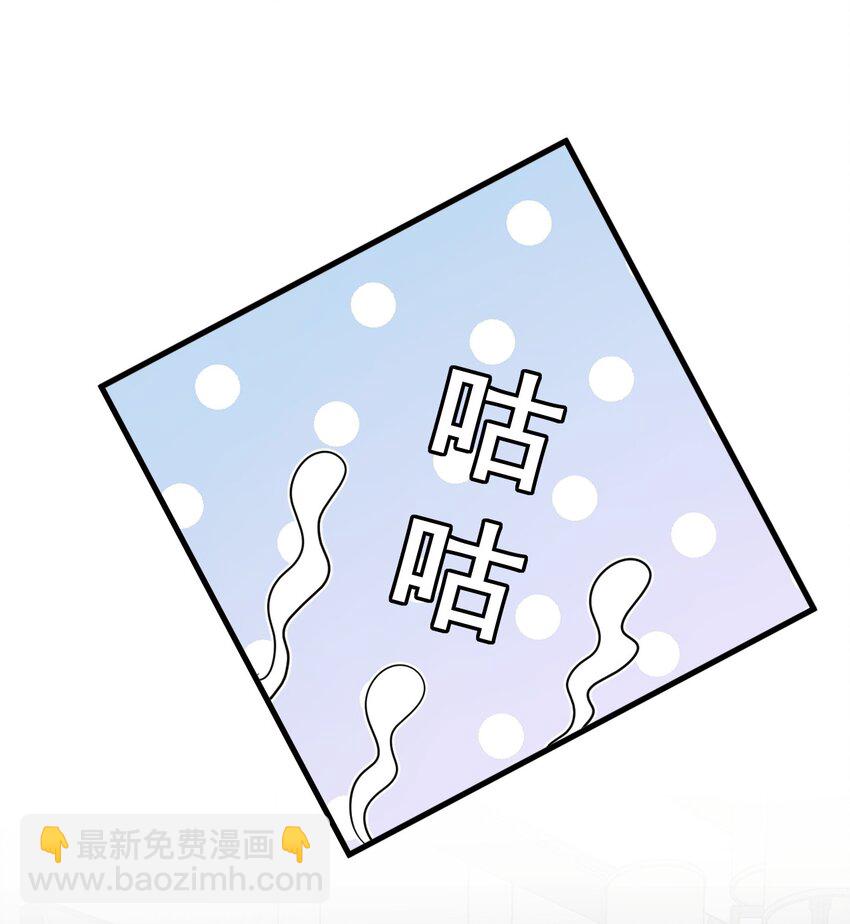 31 你要注意分寸-第32话