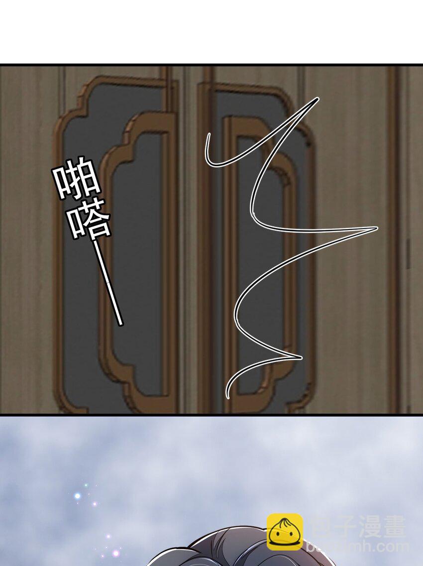 31 你要注意分寸-第32话