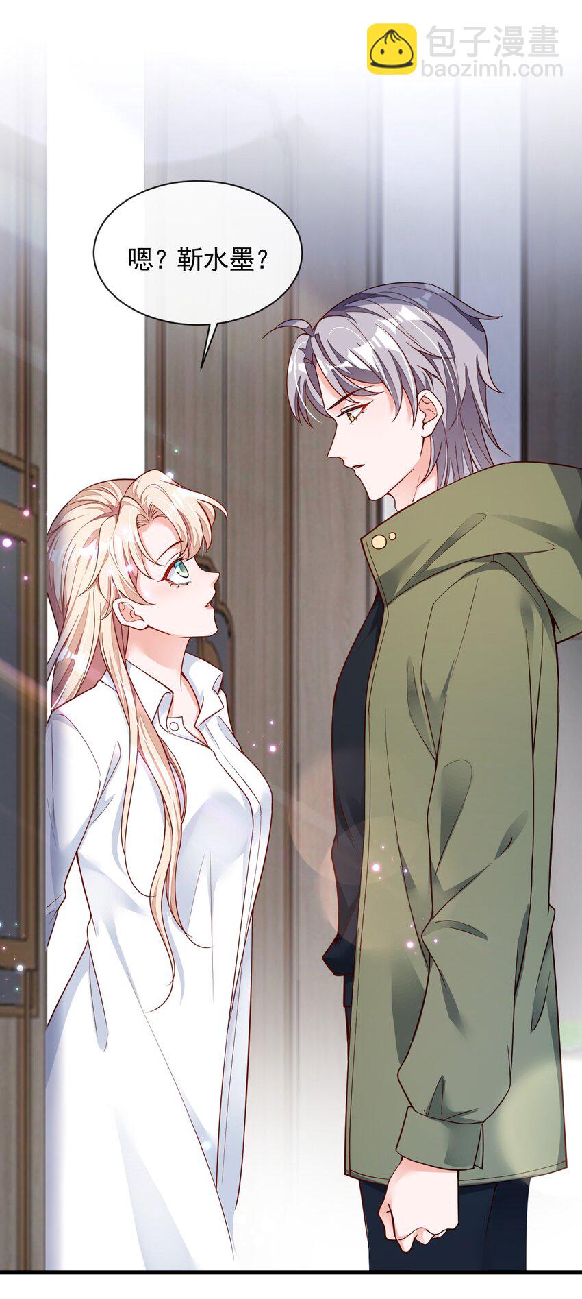 31 你要注意分寸-第32话