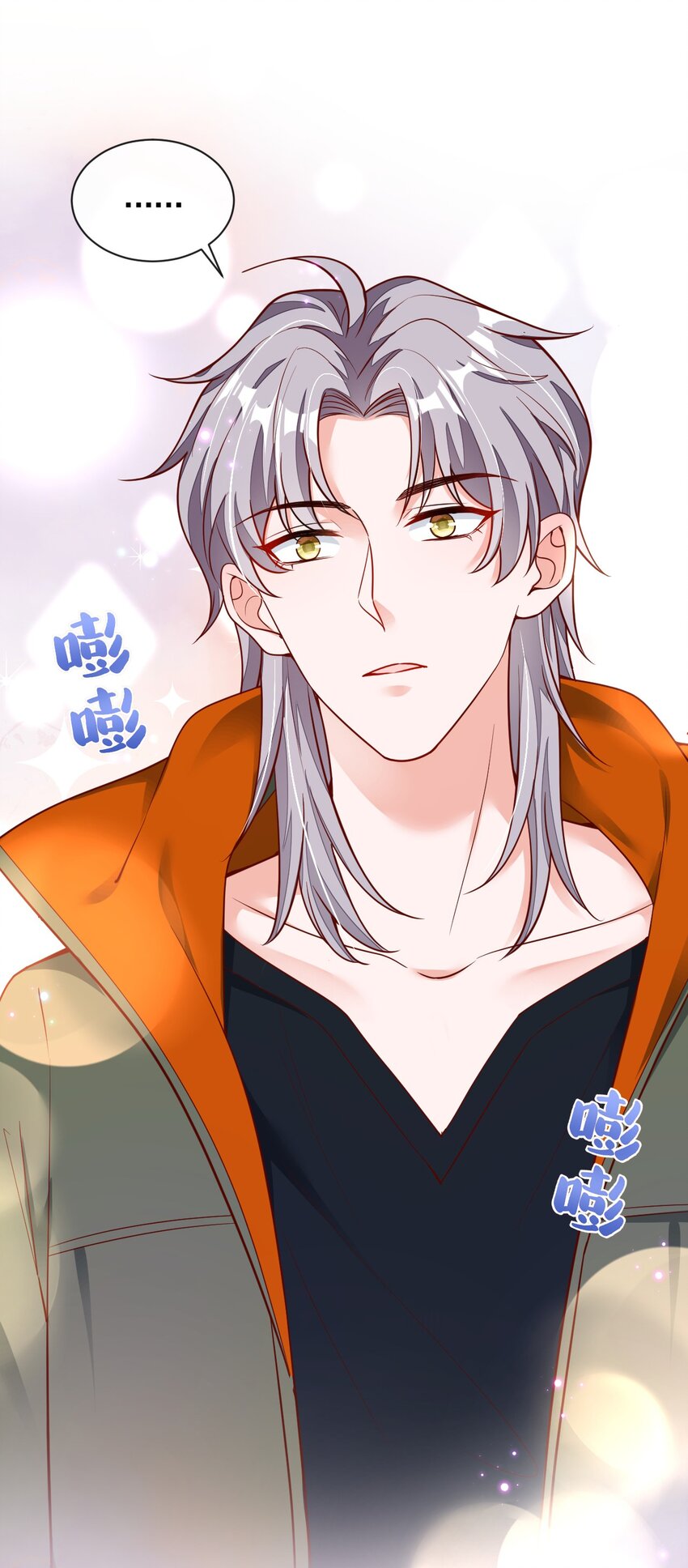 31 你要注意分寸-第32话