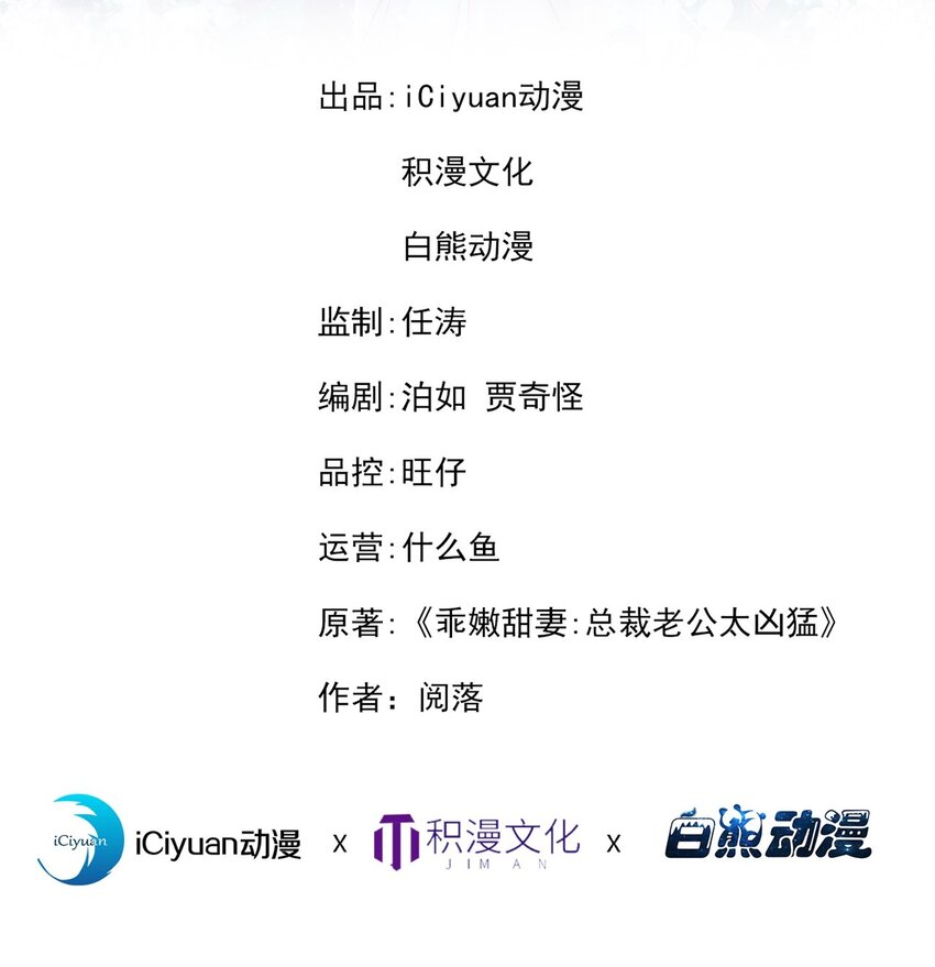 33 你妈妈会讨厌我吗-第34话