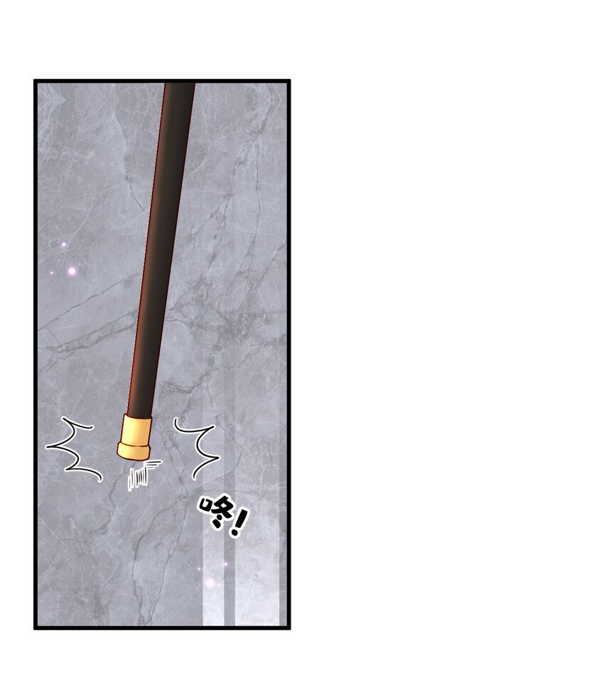 33 你妈妈会讨厌我吗-第34话