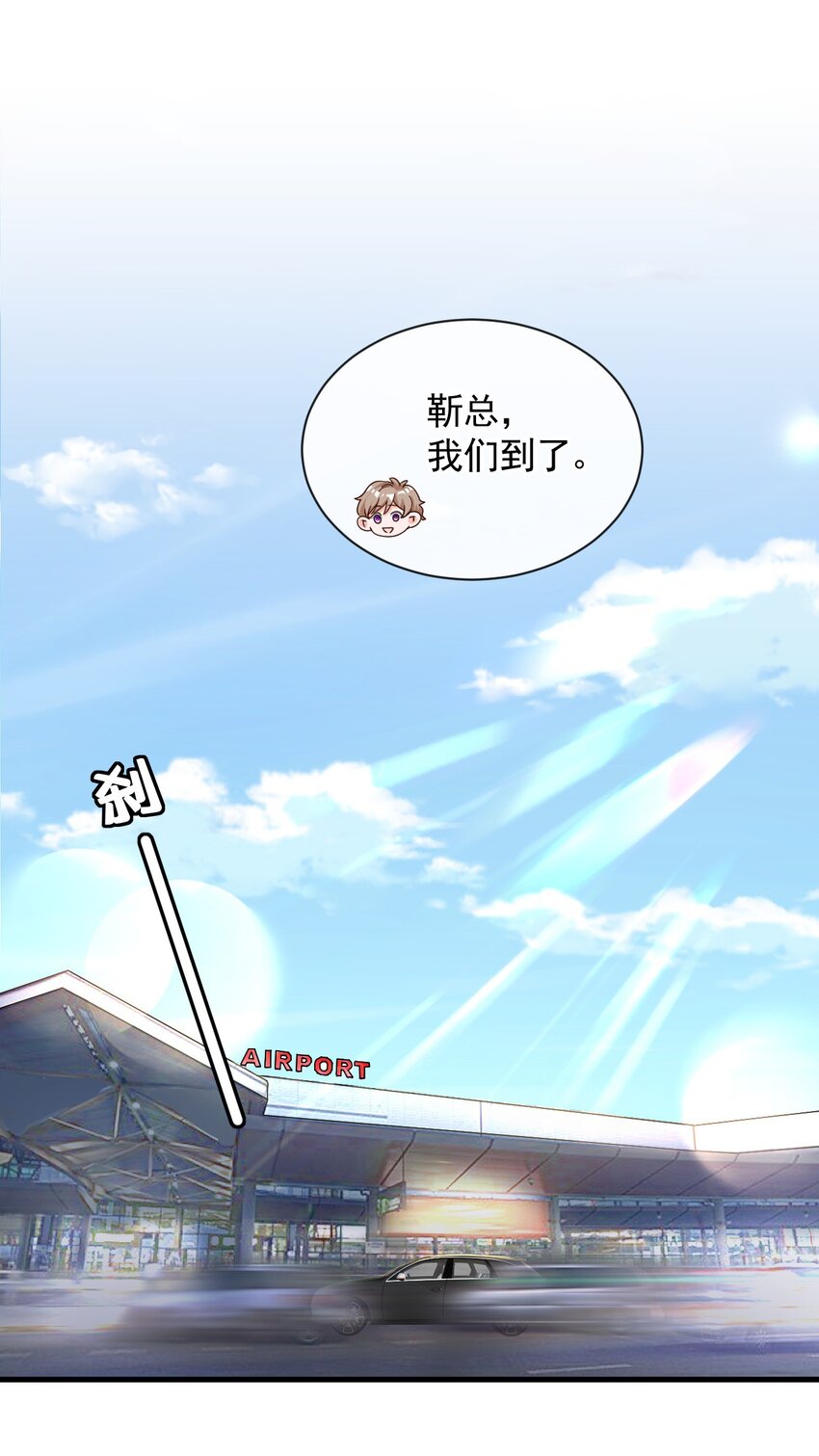 33 你妈妈会讨厌我吗-第34话