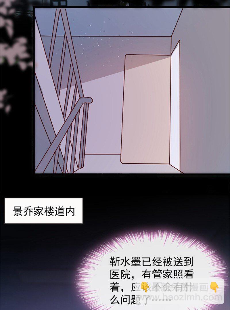 5 我们是最好的朋友啊-第6话