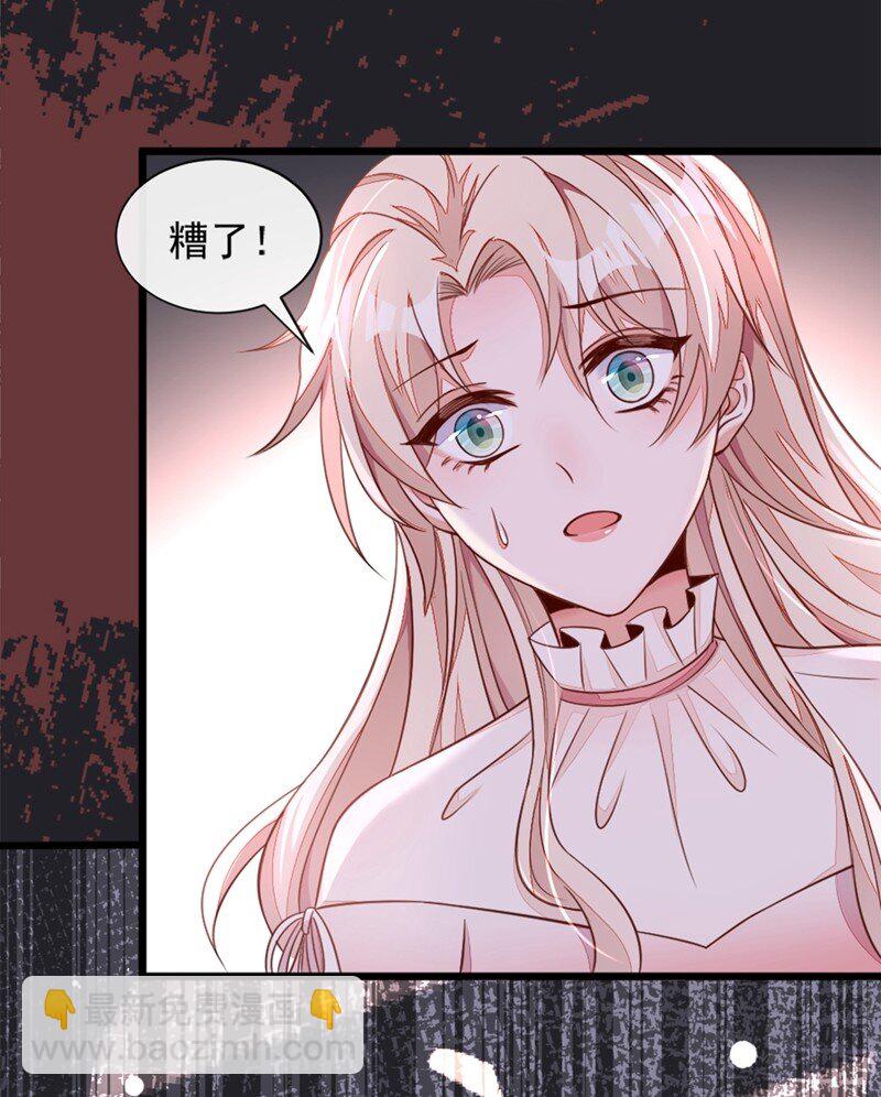 5 我们是最好的朋友啊-第6话