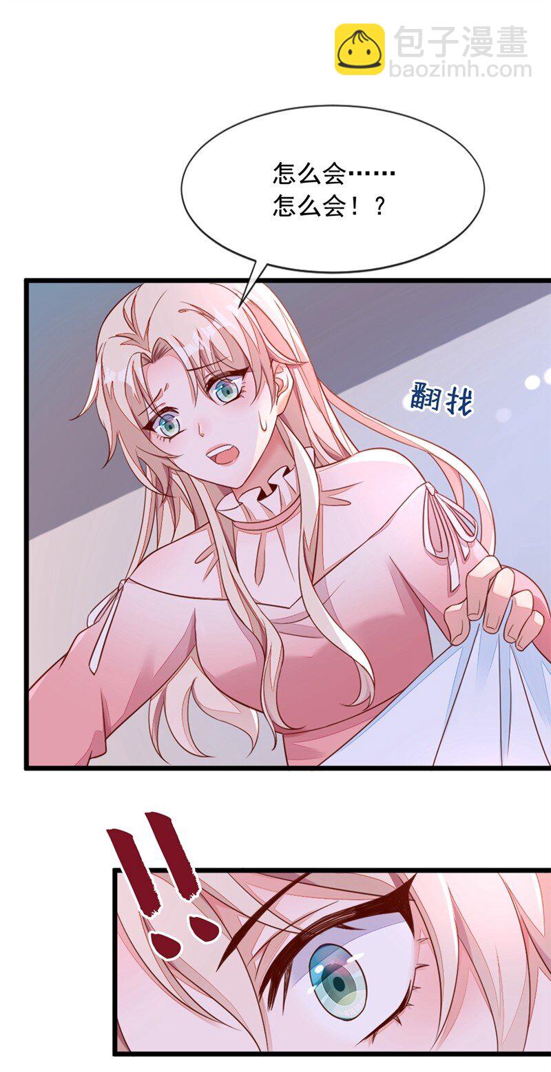 5 我们是最好的朋友啊-第6话