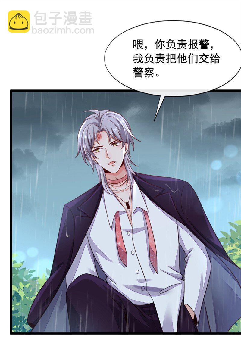 5 我们是最好的朋友啊-第6话