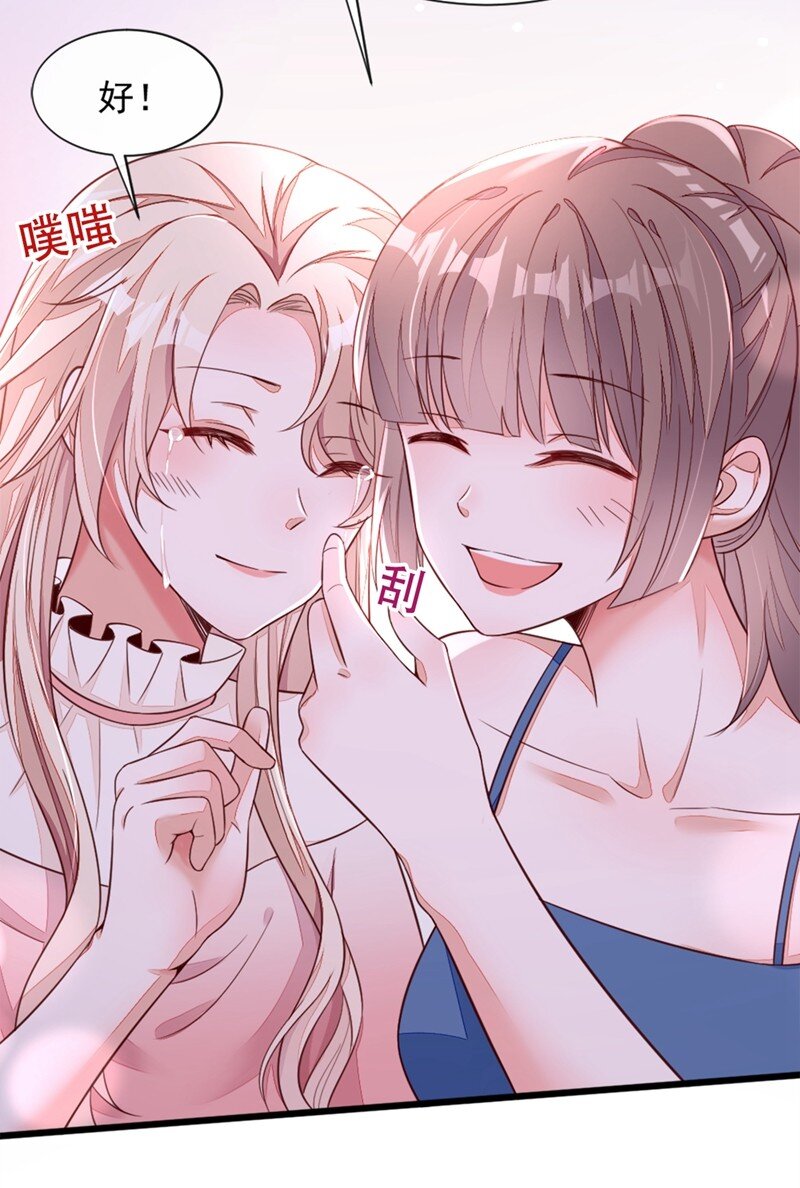 5 我们是最好的朋友啊-第6话