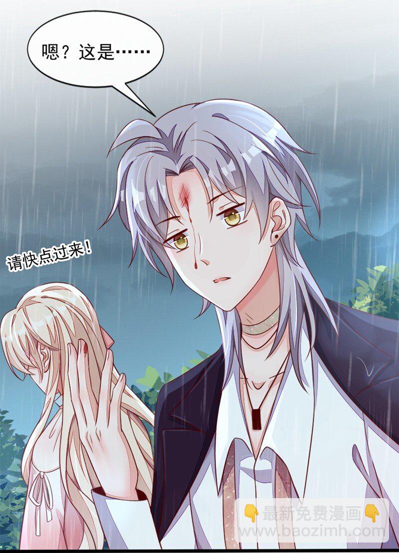 5 我们是最好的朋友啊-第6话